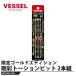 VESSEL ���ʃg�[�V�����r�b�g 2�{�g(+)2x110 ����S�[���h�G�f�B�V���� GST142110GL ���i �x�b�Z�� GST142110GL