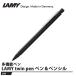 LAMY twin pen(�c�C���y��) ���@�\�y�� �{�[���y�����y���V�� 0.5mm ���i LAMY L656