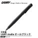 LAMY studio( стерео . Dio ) lux авторучка EF все черный посылать за товар LAMY L66ABEF