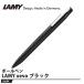 Photo of LAMY xevo Ballpoint Pen