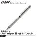 LAMY tri pen(�g���C�y��) ���@�\�y�� �X�e�����X ���E�ԁE�y���V�� 0.5mm ���i LAMY L759N