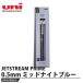 Photo de JETSTREAM Pu Lime Twist 3 Colour Ballpoint Pen Kuwaietto Colour (Lite touch ink with)