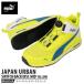 ���S�C �X�C�b�`�o�b�N �C�G���[ �f�B�X�N �~�b�h�J�b�g 26.0cm PUMA(�v�[�}) 63.214.0