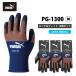 WORK GLOVES �V�R�S���R�[�e�B���O��� ���b�N&amp;�t�B�b�g M�T�C�Y �l�C�r�[&amp;�I�����W 3�o�p�b�N x 5 �v15�o���i ���i PUMA(�v�[�}) PG-1300-3P