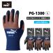 WORK GLOVES �V�R�S���R�[�e�B���O��� ���b�N&amp;�t�B�b�g L�T�C�Y �l�C�r�[&amp;�I�����W 3�o�p�b�N x 5 �v15�o���i ���i PUMA(�v�[�}) PG-1300-3P