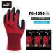 WORK GLOVES �V�R�S���R�[�e�B���O��� ���[�V���O XL�T�C�Y ���b�h 3�o�p�b�N x 5 �v15�o���i ���i PUMA(�v�[�}) PG-1350-3P