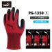 WORK GLOVES �V�R�S���R�[�e�B���O��� ���[�V���O S�T�C�Y ���b�h 3�o�p�b�N ���i PUMA(�v�[�}) PG-1350-3P