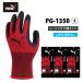 WORK GLOVES �V�R�S���R�[�e�B���O��� ���[�V���O S�T�C�Y ���b�h 3�o�p�b�N x 5 �v15�o���i ���i PUMA(�v�[�}) PG-1350-3P