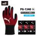 WORK GLOVES �V�R�S���R�[�e�B���O��� ���o�[�e�b�N XL�T�C�Y ���b�h 10�o�p�b�N x 5 �v50�o���i ���i PUMA(�v�[�}) PG-1340-10P