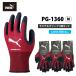 WORK GLOVES �V�R�S���R�[�e�B���O��� ���W�A���O���b�v �\�t�g M�T�C�Y ���b�h 3�o�p�b�N ���i PUMA(�v�[�}) PG-1360-3P