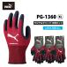 WORK GLOVES �V�R�S���R�[�e�B���O��� ���W�A���O���b�v �\�t�g XL�T�C�Y ���b�h 3�o�p�b�N x 5 �v15�o���i ���i PUMA(�v�[�}) PG-1360-3P