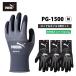 WORK GLOVES �j�g�����S���R�[�e�B���O��� ���b�N&amp;�I�C�� M�T�C�Y �~�b�N�X�O���[ 3�o�p�b�N ���i PUMA(�v�[�}) PG-1500-3P