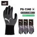 WORK GLOVES �j�g�����S���R�[�e�B���O��� �I�C���e�b�N M�T�C�Y �O���[ 10�o�p�b�N x 5 �v50�o���i ���i PUMA(�v�[�}) PG-1540-10P