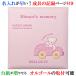  альбом название inserting baby название inserting альбом имя ввод альбом фото альбом празднование рождения вышивка . младенец. имя ввод картон . больше ... музыкальная шкатулка имеется . возможно 128-055 собственный 