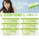 椦᡼̵ 6Ȣå L-CON 1DAY 륳ǡ 14.0mm Ʃ 󥿥  BC8.7mm BC9.00mm ǡ 1 ȤΤ ٤
