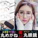  Yu-Mail free shipping times equipped times attaching circle glasses Circle classic super light weight circle glasses stylish design 3 color color man and woman use Denim glasses case attaching metal frame 