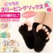  Yu-Mail free shipping black relaxation s Lee pin g socks pair finger opening fully 5 fingers . line legs .. pair finger room .. hour sleeping edema cancellation hallux valgus correction socks 