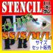  stencil сиденье stencil plate алфавит Joe ho k stencil [ SS большой знак /S/M/L] комплект сделано в Японии бумажный 