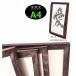 �Í� �t�H�g�t���[�� A4 �u���b�N �ؐ� �ʐ^���� ������� �z���@ �V�R�� �ؘg �A���e�B�[�N�ȃE�b�h�t���[�� �Ǌ|���n�j �`�[�N��