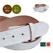 �o�b�N���Ȃ� �x���g �����Y �{�v 40mm �� �т̂� �J�[�r���O���z���C�g�@�� �u���R�V�v���U�[�x���g ���{�� �ꖇ�v �Ȗ؃��U�[ �o�b�N�������\