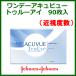  one te-akyu Viewt u Roo I 90 листов упаковка близко . частотность 1 день одноразовый контактные линзы отправка в тот же день 