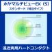  Hoya мульти- вид EX стандартный специальный заказ модель HOYA. близко обе для жесткие контактные линзы кислород проникновение . твердый 