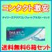 tei Lee z aqua комфорт p последний -lik.. для aru темно синий alcon обе глаз 3 месяцев минут бесплатная доставка выгодная покупка 6 коробка комплект one te-to-lik