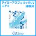  I mi-as ferric UV воздушный II aime.. для UV cut высота кислород проникновение . жесткие контактные линзы 