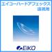  твердый afekseiko-EIKO.. для кислород проникновение . жесткие контактные линзы 