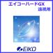  твердый GXeiko-EIKO.. для кислород проникновение . жесткие контактные линзы 