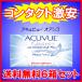 akyu вид или sis2WEEK бесплатная доставка выгодная покупка 6 коробка комплект контактные линзы si Ricoh n гидро гель 