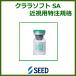 �N�����\�t�gSA �V�[�h seed ���^�\�t�g�R���^�N�g�����Y �����p���p�^�C�v �W���K�i