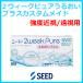 2 we k чистый .... плюс интенсивность близко . для интенсивность .. для изготовленный на заказ si-doseed 2 неделя одноразовый 6 листов ввод . покупка 