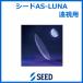 AS-LUNAe-es luna .. для частотность seedsi-do кислород проникновение . жесткие контактные линзы 