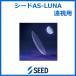 AS-LUNAe-es luna .. for frequency seedsi-do oxygen penetration . hard contact lenses 