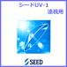 si-doUV-1 seed.. для UV cut кислород проникновение . жесткие контактные линзы 
