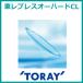  Toray breath o- твердый мягкость твердый TORAY высота кислород проникновение . жесткие контактные линзы 