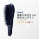 ヘアブラシ くし 静電気防止 スカルプケア インディゴ アレティ 艶出し 防水 絡まない ブロー サラサラ メンズ a673IDG デタングルブラシ Areti