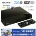 [ совершенно 1 год гарантия /3 год удлинение возможно ] SONY Sony BDP-S6700( японский язык VERSION ) 4K/3D/ беспроводной LAN Wi-Fi Region Free BD/DVD плеер [ привилегия комплект ] заграничная спецификация 