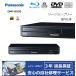 [ совершенно 1 год гарантия /3 год удлинение возможно ] Panasonic Panasonic DMP-BD90( внутренняя спецификация /CPRM соответствует ) Region Free BD(A специальный )/DVD(0-6 NTSC специальный ) плеер 