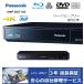 [ совершенно 1 год гарантия /3 год удлинение возможно ] Panasonic Panasonic DMP-BDT180( внутренняя спецификация /4K,3D,CPRM соответствует ) Region Free BD/DVD плеер [ привилегия комплект ]