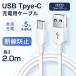 Type-C ֥ 1m/2m Android ť֥ ٤Ĺ C ť USB֥ ޥ۽Ŵ ® ɻ ǡž Type-C USB Ŵ