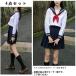  sailor suit long sleeve cosplay woman height raw uniform 4 point set costume white navy blue red JK school uniform white two book@ white three S-2XL short sleeves × miniskirt an educational institution festival culture festival fancy dress classical uniform 