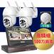 �h�ƃJ���� �ƒ�p ���O ���� �p���`���g �Z�L�����e�B�J���� �H���s�v ���C�����X wifi �Z�b�g 2�� ���j�^�[ PTZ �Ď��J����