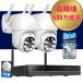 �h�ƃJ���� ���C�����X ���O �V�^ �o�����ʘb�� AI���m 1TB HDD �ƒ�p �Ɩ��p �h�� �Ď��J���� 2��Z�b�g �Î��B�e �펞�^�� ���u���� 500�� ���R�[�_�[�Z�b�g