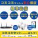 �h�ƃJ���� ���C�����X ���O �V�^ �o�����ʘb�� AI���m 1TB HDD �ƒ�p �Ɩ��p �h�� �Ď��J���� 2��Z�b�g �Î��B�e �펞�^�� ���u���� 500�� ���R�[�_�[�Z�b�g �֘A�摜1