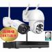 �h�ƃJ���� ���O �ƒ�p �Z�b�g wifi �������p ������500����f�@�h�Ɠ��t���@�Ď��J���� ���C�����X 2��Z�b�g PTZ�@�\�@�l�b�g���s�v HDD�����@���R�[�_�[