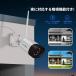 �h�ƃJ���� �ƒ�p ���O ���C�����X wifi �h���h�o �o���� ���� ���u�Ď� ���� ������ 500��f �l�b�g���[�N�J���� IP66�� �^��WNKIT-12V-4HB312-1T �֘A�摜1