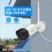 �h�ƃJ���� �ƒ�p ���O ���C�����X wifi �h���h�o �o���� ���� ���u�Ď� ���� ������ 500��f �l�b�g���[�N�J���� IP66�� �^��WNKIT-12V-4HB312-1T �֘A�摜2