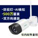 �h�ƃJ���� �ƒ�p ���O ���C�����X wifi �h���h�o �o���� ���� ���u�Ď� ���� ������ 300��f �l�b�g���[�N�J���� IP66�� �^��HB312